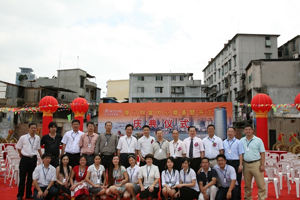 財(cái)富中心奠基儀式_副本.jpg
